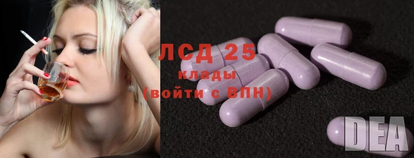 2c-b Белоозёрский