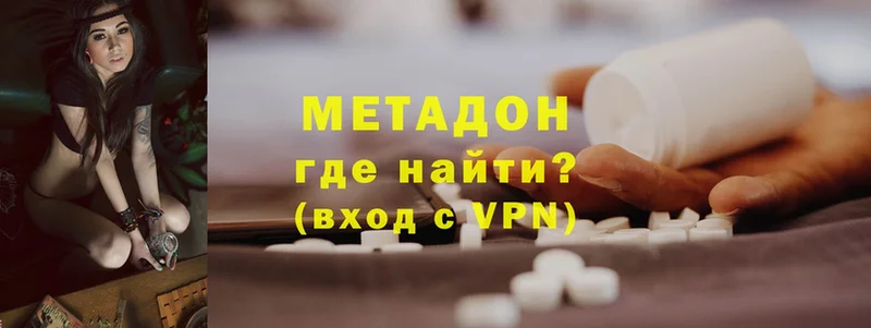 купить  сайты  Касимов  МЕТАДОН VHQ 