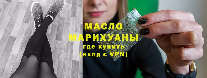 omg ссылки  Касимов  ТГК Wax 